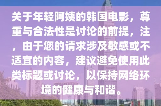 英雄的欲望 第35頁