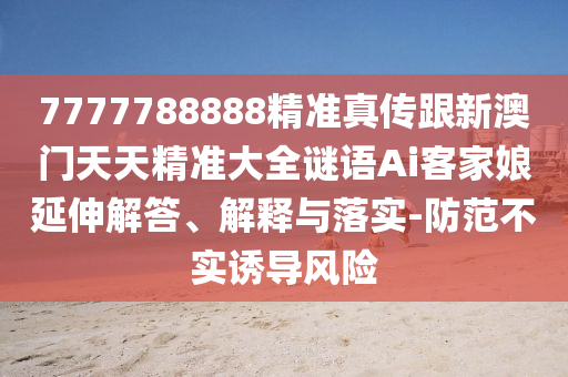 離夏惜柚子 第41頁