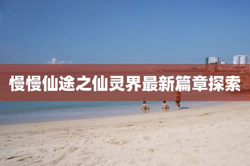 2025年10月14日 第11頁(yè)