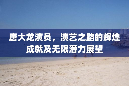 2025年10月18日 第8頁