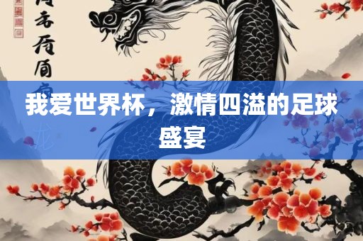 朔州高鐵東站最新動(dòng)態(tài)深度解析