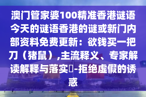 故事還未完 第37頁(yè)