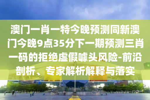 彭山貼吧資訊，解讀地方動態(tài)與熱點話題的窗口