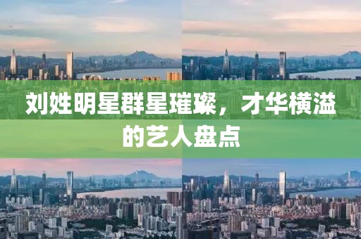 2025年10月21日 第8頁