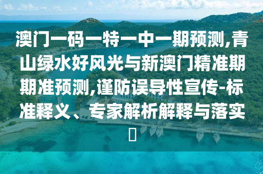 最新辟謠資訊揭秘，真相與誤解的較量