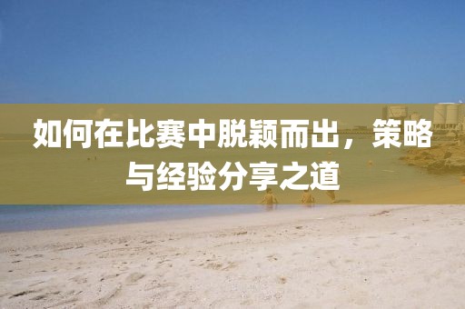 梅芳竹清 第4頁(yè)