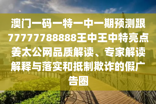 愛是一顆幸福的子彈，電視劇中的情感人生探索之旅
