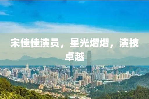 大橙先生 第5頁