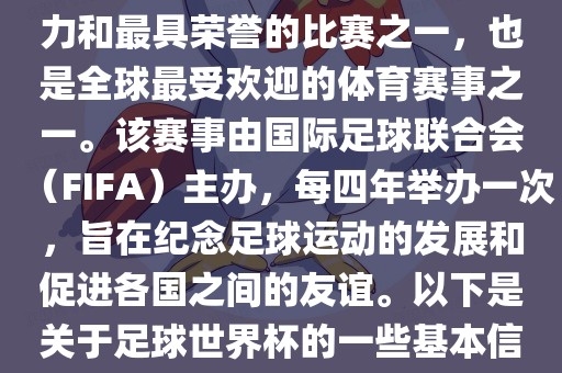 新型明礬替代物的探索與應(yīng)用進(jìn)展