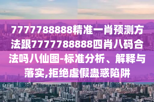 探索投資新領域與機遇，去哪股票之旅