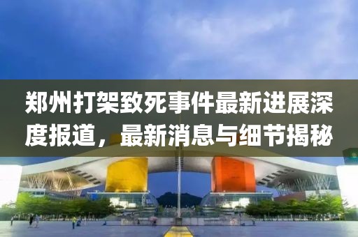 2025年11月17日 第7頁