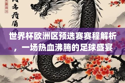 海安高鐵最新動(dòng)態(tài)，引領(lǐng)區(qū)域發(fā)展的嶄新篇章啟動(dòng)在即