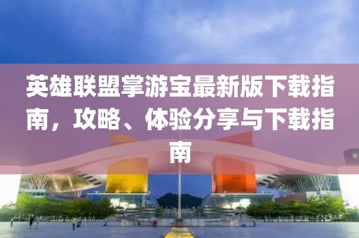 疏星淡月 第3頁