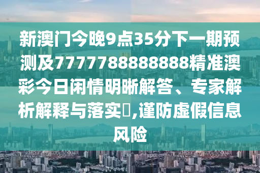 清遠(yuǎn)市劉柏洪最新動(dòng)態(tài)揭秘