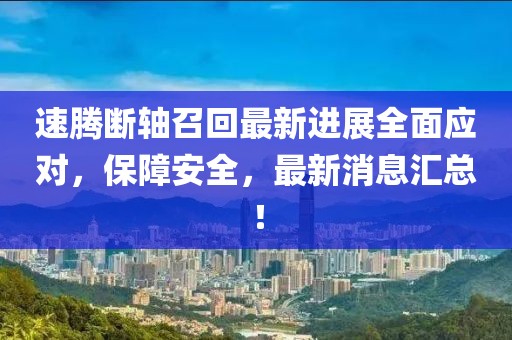 工程展示 第37頁