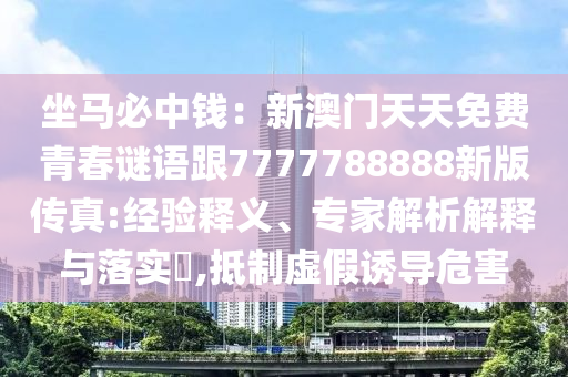 濟(jì)南高新北區(qū)最新資訊概覽，動(dòng)態(tài)與資訊一覽無(wú)余