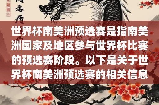 賊眉鼠眼演員背后的演技故事與成長之路。