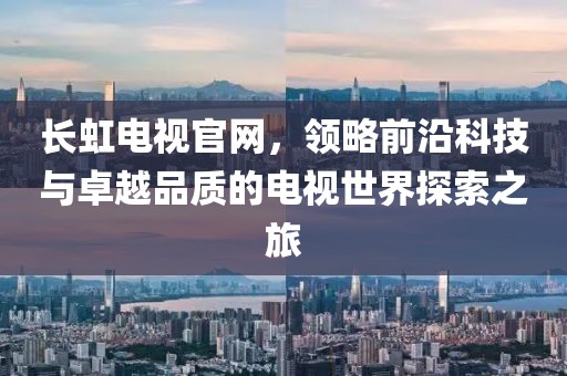 2025年12月3日 第3頁