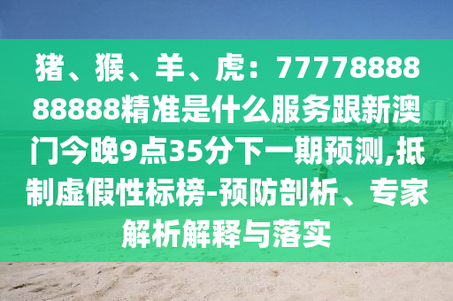 最新鐵道游擊隊電視劇，英雄傳奇的熱血重現(xiàn)