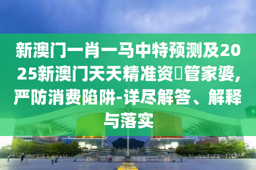 關(guān)于Jstarkan破解版的探討，違法犯罪的嚴(yán)肅問(wèn)題及其影響