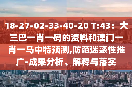 金城股份最新資訊深度解析與概述