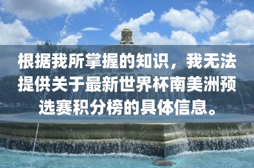關(guān)于搜于特股票（股票代碼，002503）的全面深度解析