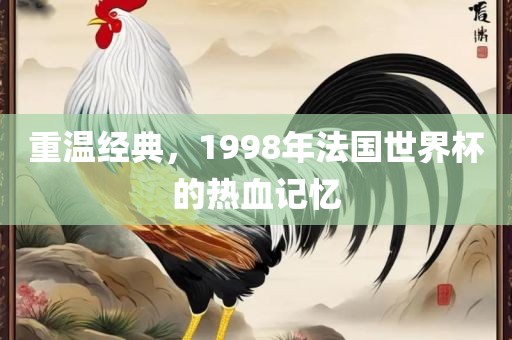 電影中的股市風(fēng)云，探索股票世界的風(fēng)云變幻