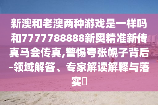 青州車禍實(shí)時(shí)更新，最新動(dòng)態(tài)與報(bào)道