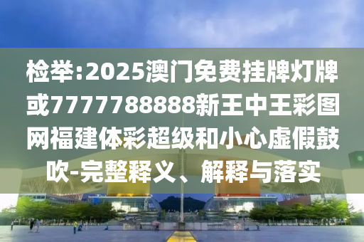 NBA火箭隊(duì)蓄勢待發(fā)，期待新輝煌，最新資訊與動(dòng)態(tài)