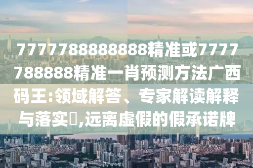 當(dāng)家女人演員表及角色深度解析概覽