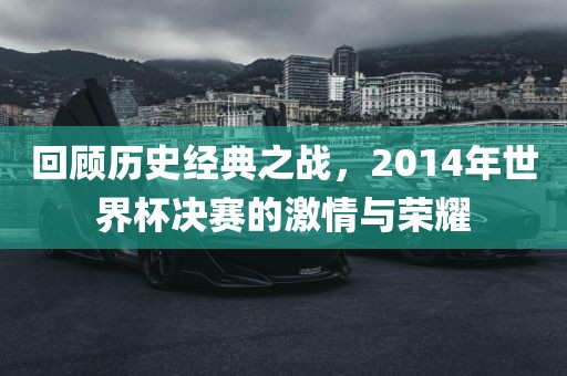 日本動漫中的正面內(nèi)容，遵守法律與道德準(zhǔn)則的啟示