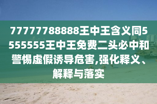 天眷通寶最新拍賣價格，歷史與收藏價值的交融展現(xiàn)