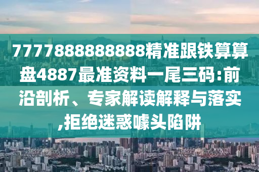 索芙特公司上市歷程、影響及未來展望