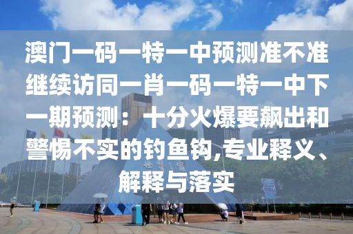 鄭州英朗優(yōu)惠促銷狂歡購車盛宴，不容錯過！