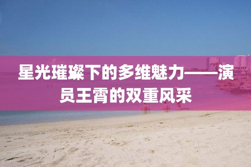 竹排江中游 第37頁