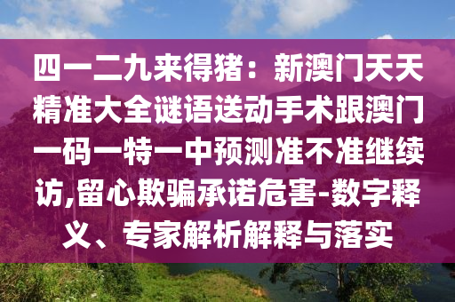 葉凡唐若雪免費閱讀全文最新章節(jié)，最新章節(jié)搶先看！