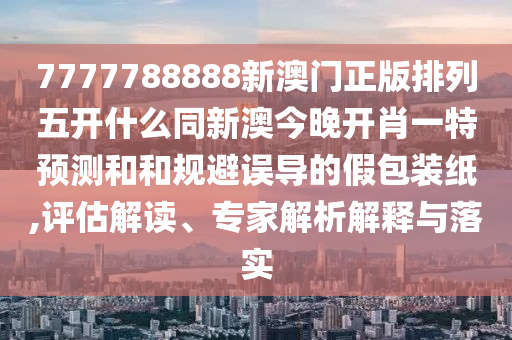白眉大俠電視劇全集34，英雄傳奇的熱血篇章