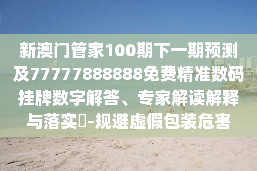 保定地鐵最新動(dòng)態(tài)，全面解讀最新消息