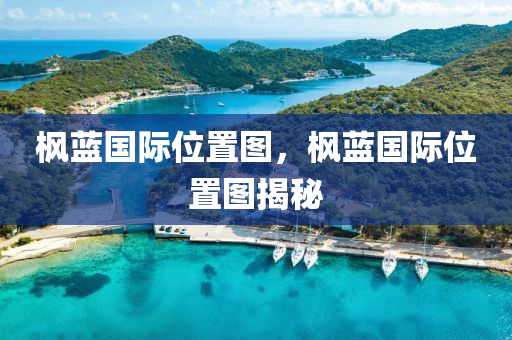 戰(zhàn)皆罪 第45頁