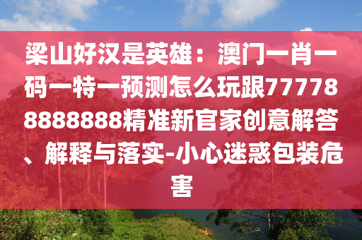 新疆辣椒產(chǎn)業(yè)蓬勃發(fā)展，誠邀辣椒工人加盟共創(chuàng)輝煌