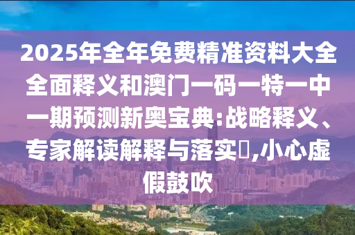 山西疫情最新動(dòng)態(tài)，堅(jiān)定信心，科學(xué)防控
