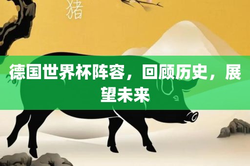 Vill與Push的跨時代友情見證，最新合影曝光