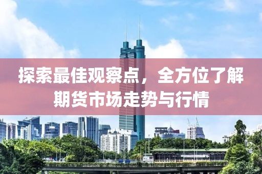 神的生死簿 第44頁(yè)