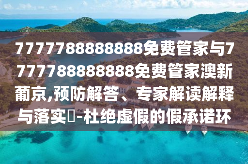 Z186列車時刻表更新，提升旅客出行體驗的重要一步