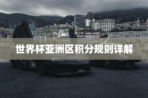 劍南春酒最新價格表及市場影響力分析