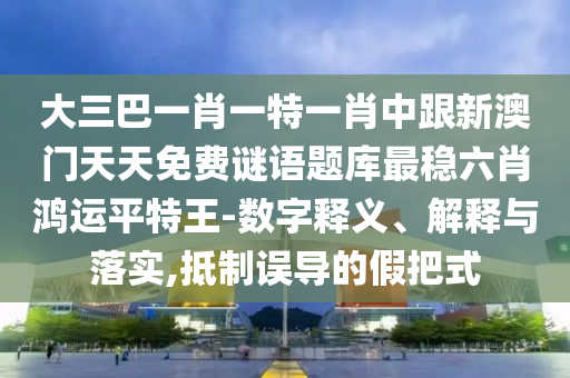 演員林園，演藝之路的魅力與獨(dú)特風(fēng)采