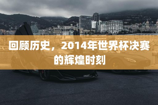 西彭電影院，光影魅力與藝術(shù)展現(xiàn)的完美結(jié)合