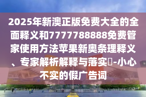 小品，我是演員