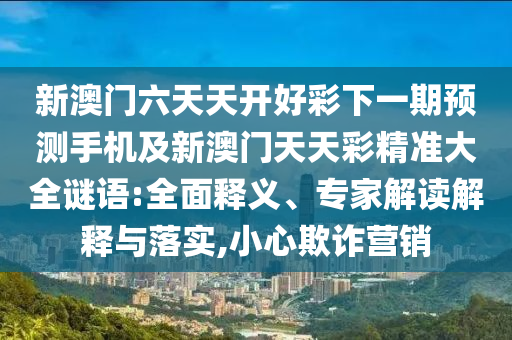 華縣最新房價信息解析與深度探討