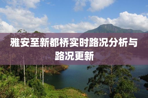 梅芳竹清 第35頁